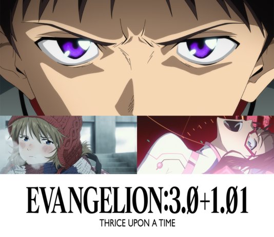 Evangelion